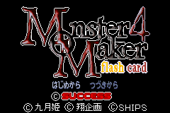 Monster Maker 4 - Flash Card (Japan) [JP] Thumbnail