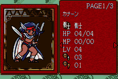 Monster Maker 4 – Killer Dice (Japan) [JP] gba 2002 Game Image