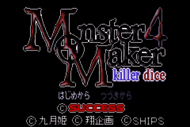 Monster Maker 4 - Killer Dice (Japan) [JP] Thumbnail
