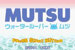 Mutsu - Water Looper Mutsu (Japan) [JP] Thumbnail