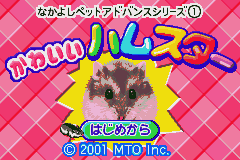 Nakayoshi Pet Advance Series 1 - Kawaii Hamster (Japan) [JP] Thumbnail