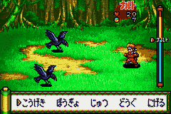 Naruto RPG – Uketsugareshi Hi no Ishi (Japan) (Rev 1) [JP] gba 2004 Game Image