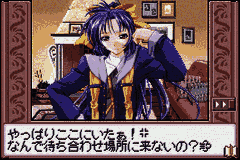 Natural 2 – Duo (Japan) [JP] gba 2002 Game Image