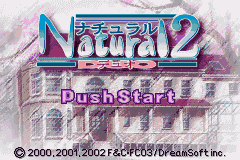 Natural 2 - Duo (Japan) [JP] Thumbnail