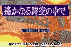 Neoromance Game - Harukanaru Toki no Naka de (Japan) (Rev 1) [JP] Thumbnail
