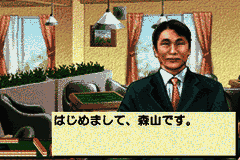 Nihon Pro Mahjong Renmei Kounin – Tetsuman Advance – Menkyo Kaiden Series (Japan) [JP] gba 2002 Game Image