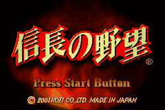Nobunaga no Yabou (Japan) [JP] Thumbnail