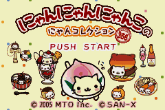 Nyan Nyan Nyanko no NyanCollection (Japan) [JP] Thumbnail