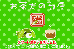 Ochaken no Heya (Japan) [JP] Thumbnail