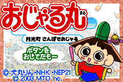 Ojarumaru - Gekkouchou Sanpo de Ojaru (Japan) [JP] Thumbnail