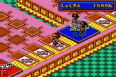 Okumanchouja Game – Nottori Daisakusen! (Japan) [JP] gba 2001 Game Image