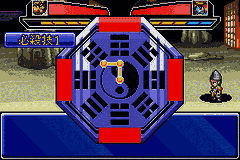 Onmyou Taisenki – Zeroshiki (Japan) [JP] gba 2004 Game Image