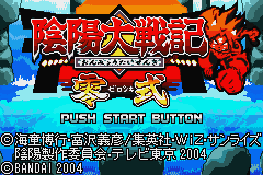 Onmyou Taisenki - Zeroshiki (Japan) [JP] Thumbnail