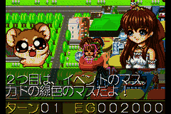 Oshare Princess (Japan) [JP] gba 2002 Game Image