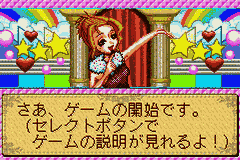 Oshare Princess 3 (Japan) [JP] gba 2003 Game Image