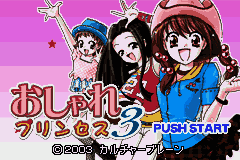 Oshare Princess 3 (Japan) [JP] Thumbnail