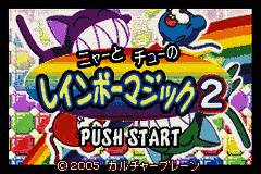 Oshare Princess 5 (Japan) [JP] gba 2005 Game Image