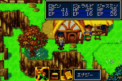Ougon no Taiyou – Hirakareshi Fuuin (Japan) [JP] gba 2001 Game Image