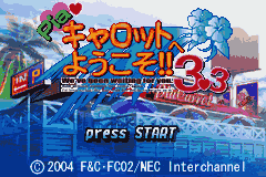 Pia Carrot e Youkoso!! 3.3 (Japan) [JP] Thumbnail