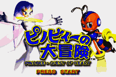 Pinobee no Daibouken (Japan) [JP] Thumbnail
