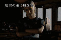 Play Novel – Silent Hill (Japan) [JP] gba 2001 Game Image