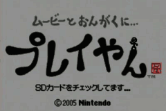 Play-Yan Micro (Japan) [JP] Thumbnail