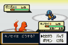 Pocket Monsters – FireRed (Japan) (Rev 1) [JP] gba 2004 Game Image