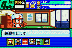 Power Poke Dash (Japan) [JP] gba 2006 Game Image