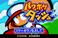 Power Poke Dash (Japan) [JP] Thumbnail