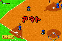 Power Pro Kun Pocket 5 (Japan) (Rev 1) [JP] gba 2003 Game Image