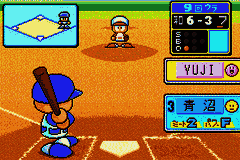 Power Pro Kun Pocket 6 (Japan) [JP] gba 2003 Game Image