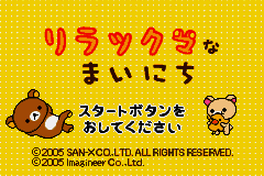Relaxuma na Mainichi (Japan) [JP] Thumbnail