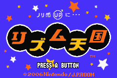 Rhythm Tengoku (Japan) (Rev 1) [JP] Thumbnail