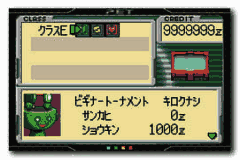 Rockman EXE Battle Chip GP (Japan) [JP] gba 2004 Game Image