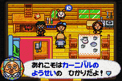 Sakura Momoko no UkiUki Carnival (Japan) [JP] gba 2002 Game Image