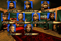 Sangokushi – Eiketsuden (Japan) [JP] gba 2005 Game Image