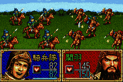 Sangokushi – Koumeiden (Japan) [JP] gba 2005 Game Image