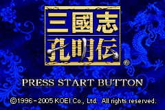 Sangokushi - Koumeiden (Japan) [JP] Thumbnail