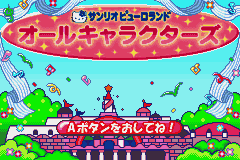Sanrio Puroland - All Characters (Japan) [JP] Thumbnail