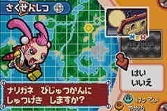 Screw Breaker – Goushin DoriRureRo (Japan) [JP] gba 2006 Game Image