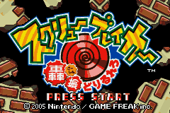 Screw Breaker - Goushin DoriRureRo (Japan) [JP] Thumbnail