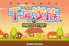 Sennen Kazoku (Japan) (Rev 1) [JP] Thumbnail