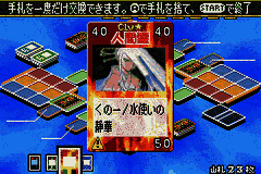 Shaman King Card Game – Chou Senjiryakketsu 2 (Japan) [JP] gba 2002 Game Image
