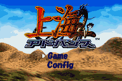 Shanghai Advance (Japan) [JP] Thumbnail