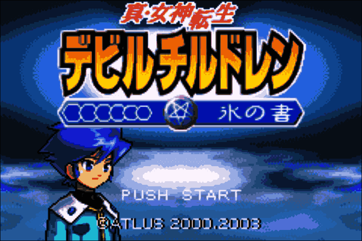 Shin Megami Tensei Devil Children - Koori no Sho (Japan) [JP] Thumbnail