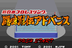 Shin Nihon Pro Wrestling - Toukon Retsuden Advance (Japan) [JP] Thumbnail