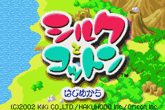 Silk to Cotton (Japan) [JP] Thumbnail
