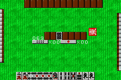 Simple 2960 Tomodachi Series Vol. 1 – The Table Game Collection – Mahjong, Shougi, Hanafuda, Reversi (Japan) [JP] gba 2003 Game Image