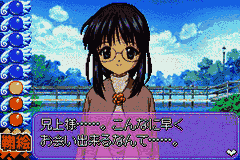 Sister Princess – RePure (Japan) [JP] gba 2003 Game Image