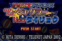 Slot! Pro 2 Advance - GoGo Juggler & New Tairyou (Japan) [JP] Thumbnail
